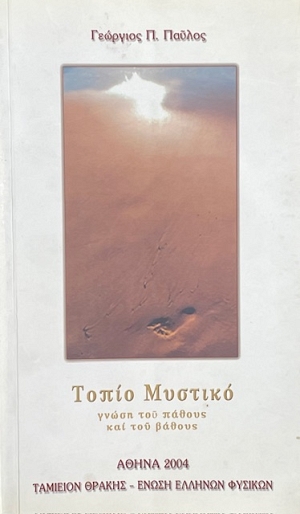 ����� ������� ����� ��� ������ ��� ��� ������ (75.122�)