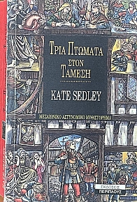 ���� ������� ���� ������ (75.196�)