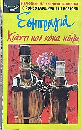 ������ ��� ���� ���� (75.193�)