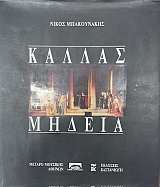 ������ ������ (75.005�)