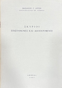 ������� ����������� ��� ������������ (75.062�)