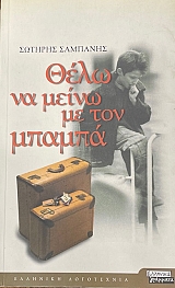 ���� �� ����� �� ��� ������ (75.212�)