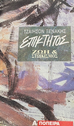 ��������� ��� ��� ���������� (61.546�)