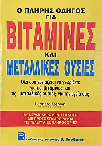 � ������ ������ ��� ��������� ��� ���������� ������ (74.949�)