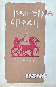 ��������� ����� ������ ��������� 1963 (74.980�)