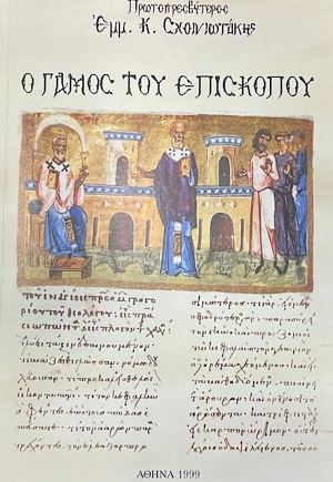 � ����� ��� ��������� (75.171�)