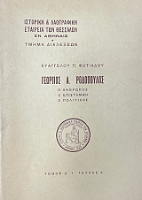 �������� �. ���������� (75.043�)