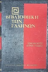 ���������� ��� ������� ���������� ����� ������� ����� ��(75.023�)