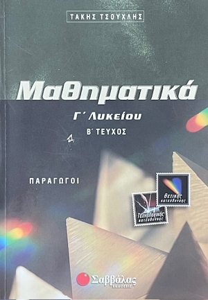 ���������� ô ������� ´ ������ ��������� (75.111�)