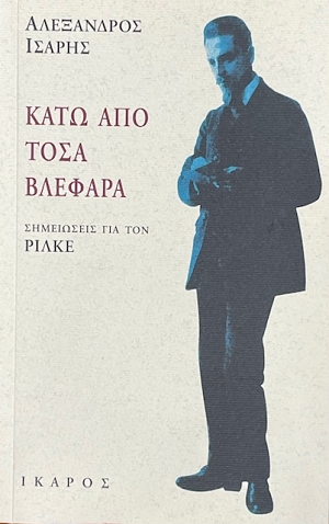 ���� ��� ���� ������� ���������� ��� ��� ����� (75.164�)