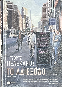 �� �������� (75.200�)