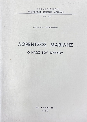 ��������� ������� � ���� ��� ������� (74.934�)