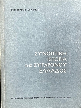 ��������� ������� ��� ��������� �������  (10.814�)