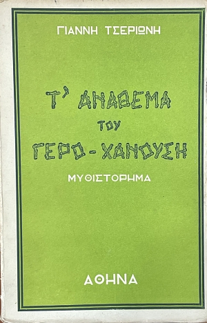 Դ������� ��� ���� ������� (75.095�)