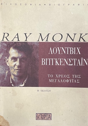 �������� ������������ �� ����� ��� ����������� (49.969�)