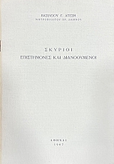 ������� ����������� ��� ������������ (75.062�)