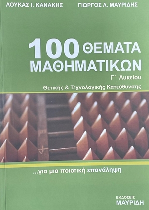 100 ������ ����������� ô������� ������� ��� ������������ ����������� (75.118�)