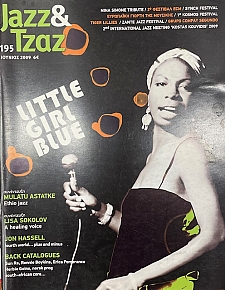 JAZZ AND ���� 195 (75.001�)