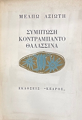 �������� ������������ ��������� (15.821�)