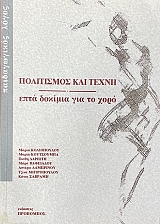 ���������� ��� ����� ���� ������� ��� �� ���� (74.994�)