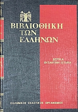 ���������� ��� ������� ����� ������� ��� ������ ����� ��������� ������� 1341 - 1462 ����� ô(75.030�)