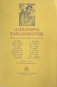 ���������� ������������� ������ ������� ��� �� ��� ��� �� ���� ��� (45.881�)