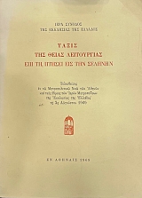 ����� ��� ����� ����������� ��� �� ������ ��� ��� ������� (75.176�)