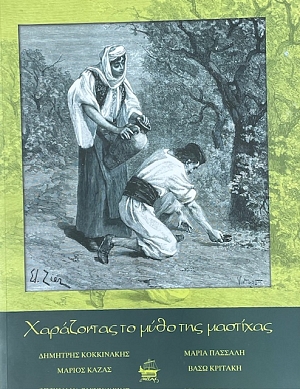 ���������� �� ���� ��� �������� (75.150�)