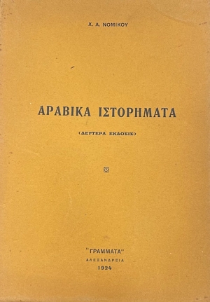 ������� ���������� (75.204�)