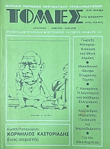 ����� 64 - 65 ��������� ����������� ���� �������� (74.990�)