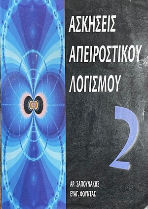 �������� ������������ �������� 2 (75.120�)