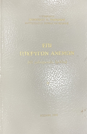 ��� �������� ������ 65 ������������ ������� (75.073�)