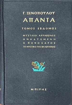 ������ ���������� ����� ������� (71.765�)