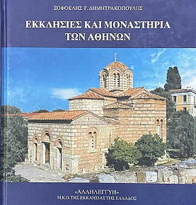 ��������� ��� ���������� ��� ������ (75.152�)