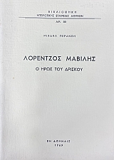 ��������� ������� � ���� ��� ������� (74.934�)