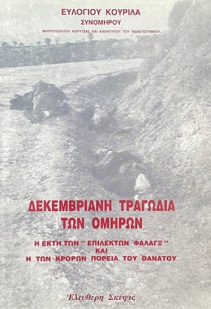 ����������� �������� ��� ������ -  � ���� ��� ��������� ������ ��� � ��� ������ ������ ��� ������� - �� ���������� (10.455�)