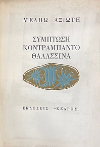 �������� ������������ ��������� (15.821�)