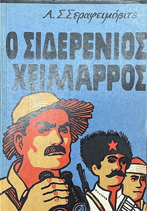 � ���������� ��������� (75.128�)