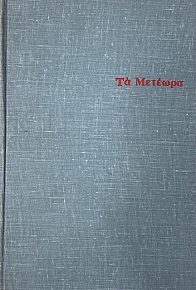 �� ������� (18.165�)