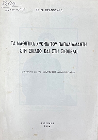 �� �������� ������ ��� ������������ ��� ������ ��� ��� ������� (74.936�)