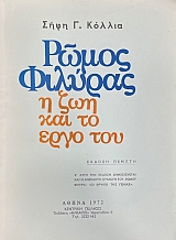 ����� ������� � ��� ��� �� ���� ��� (17.235�)