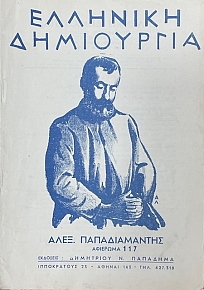 �������� ���������� 117 ����. ������������� (74.983�)