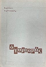 � �������� (75.106�)