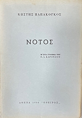 ����� ̴��� ������ ��� �. �. ��������  (75.107�)