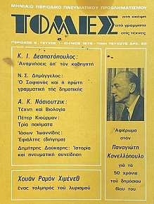 ����� 1 �������� ´ �������� ���� ��������� ������������ (74.988�)