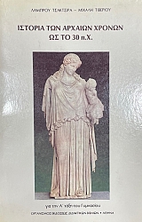 ������� ��� ������� ������ �� �� 30 �. �. ��� ��� � ���� ��� ��������� (32.549�)