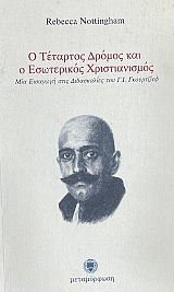 � �������� ������ ��� � ���������� ������������� ��� �������� ���� ����������� ��� �.�. ���������� (75.007�)