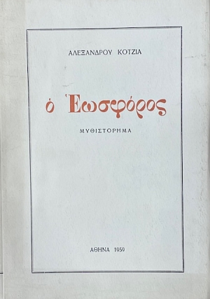 � �������� (21.840�)