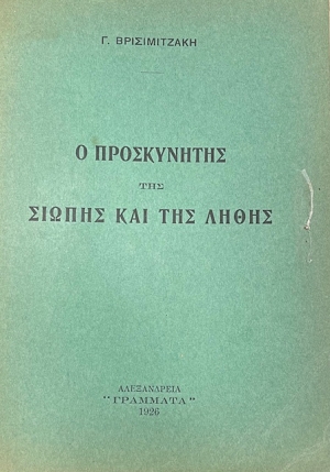 � ����������� ��� ������ ��� ��� ����� (75.203�)