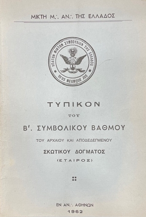 ������� ��� � ���������� ������ (�������) ��� ������� ��� ������������� �������� �������� (7970�)